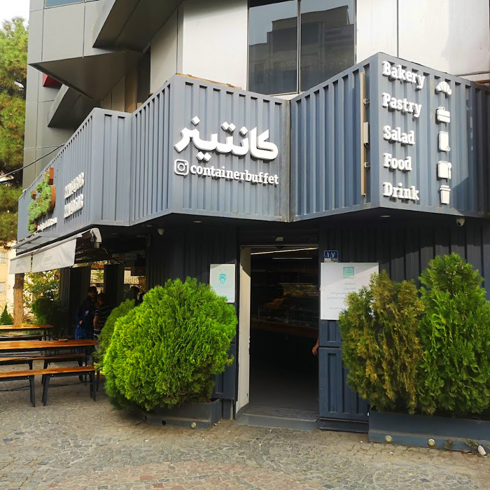 کانتینر سعادت آباد